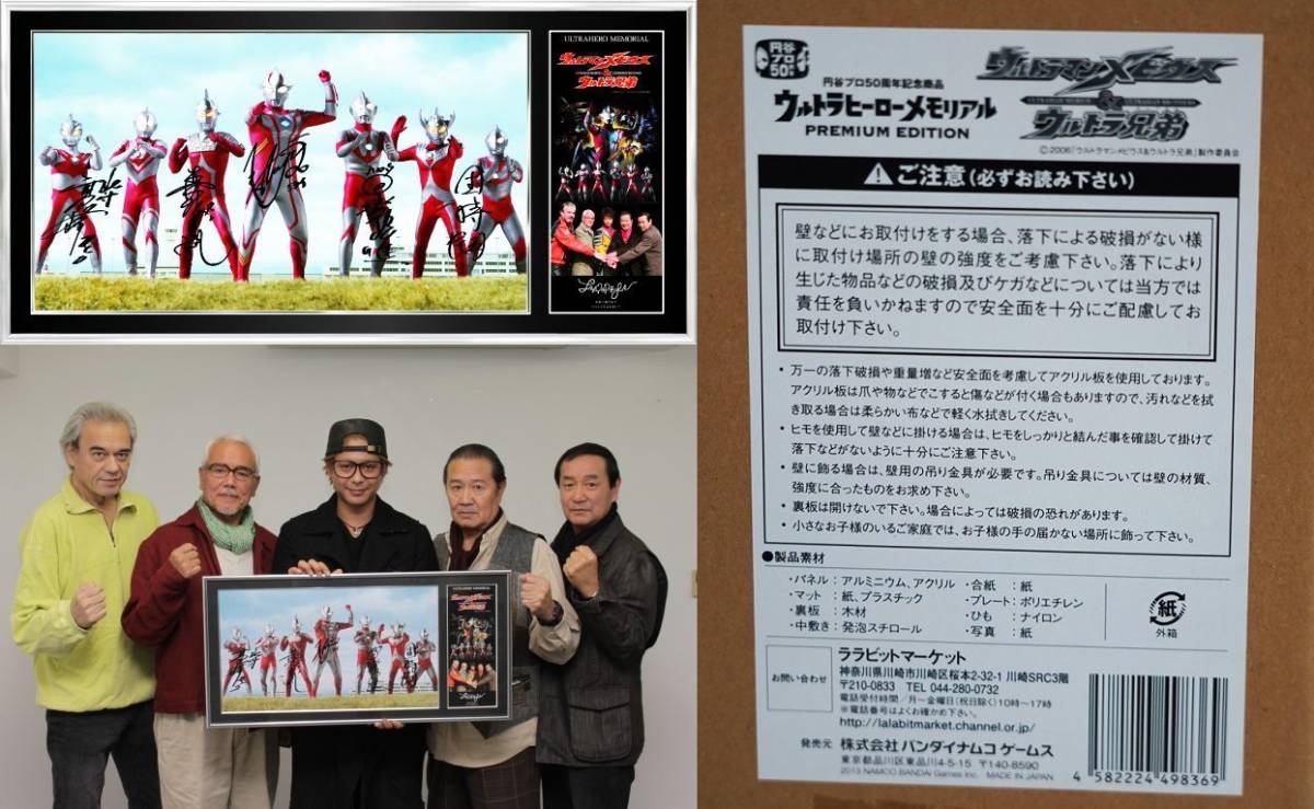 Yahoo!オークション - ウルトラヒーローメモリアル ウルトラマンメビウ