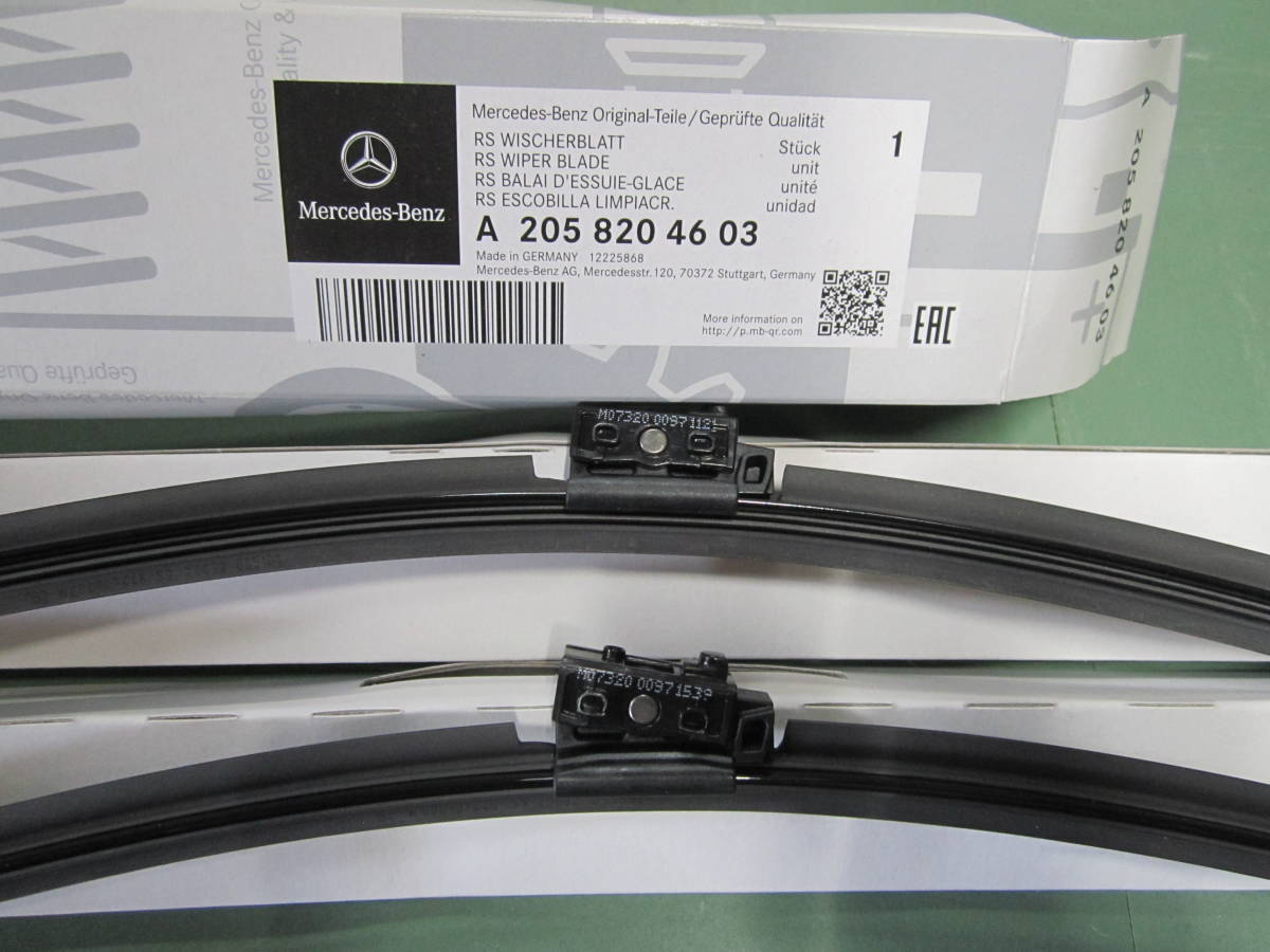Mercedes-Benz CクラスW205 GLC X253 ワイパーブレード左右 右ハンドル