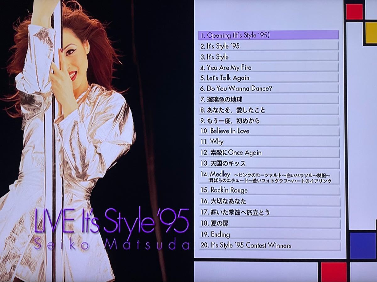松田聖子 LIVE It's Style'95 [DVD]｜Yahoo!フリマ（旧PayPayフリマ）