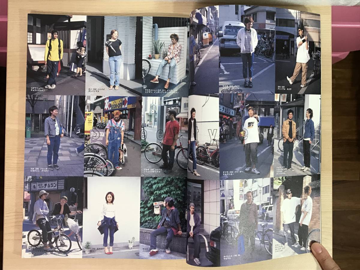 レア雑誌 2002年 NO！ エヌオー ストリートスナップ 福岡 ファッション