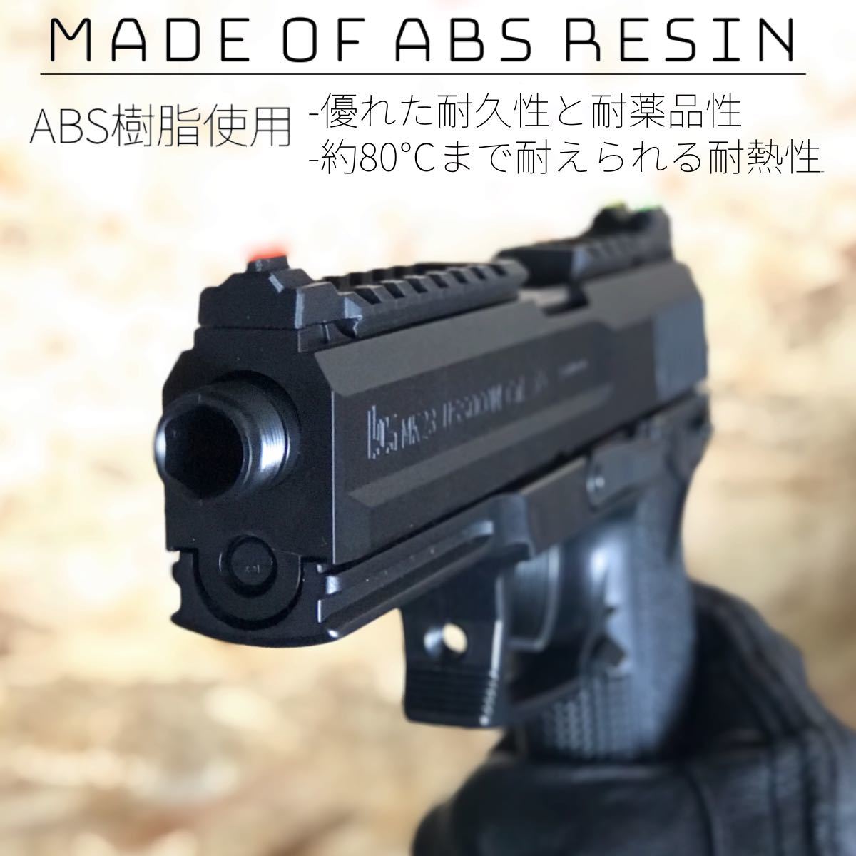 エアコキ ソーコム Mk23 集光サイト付きマウントレール｜Yahoo!フリマ