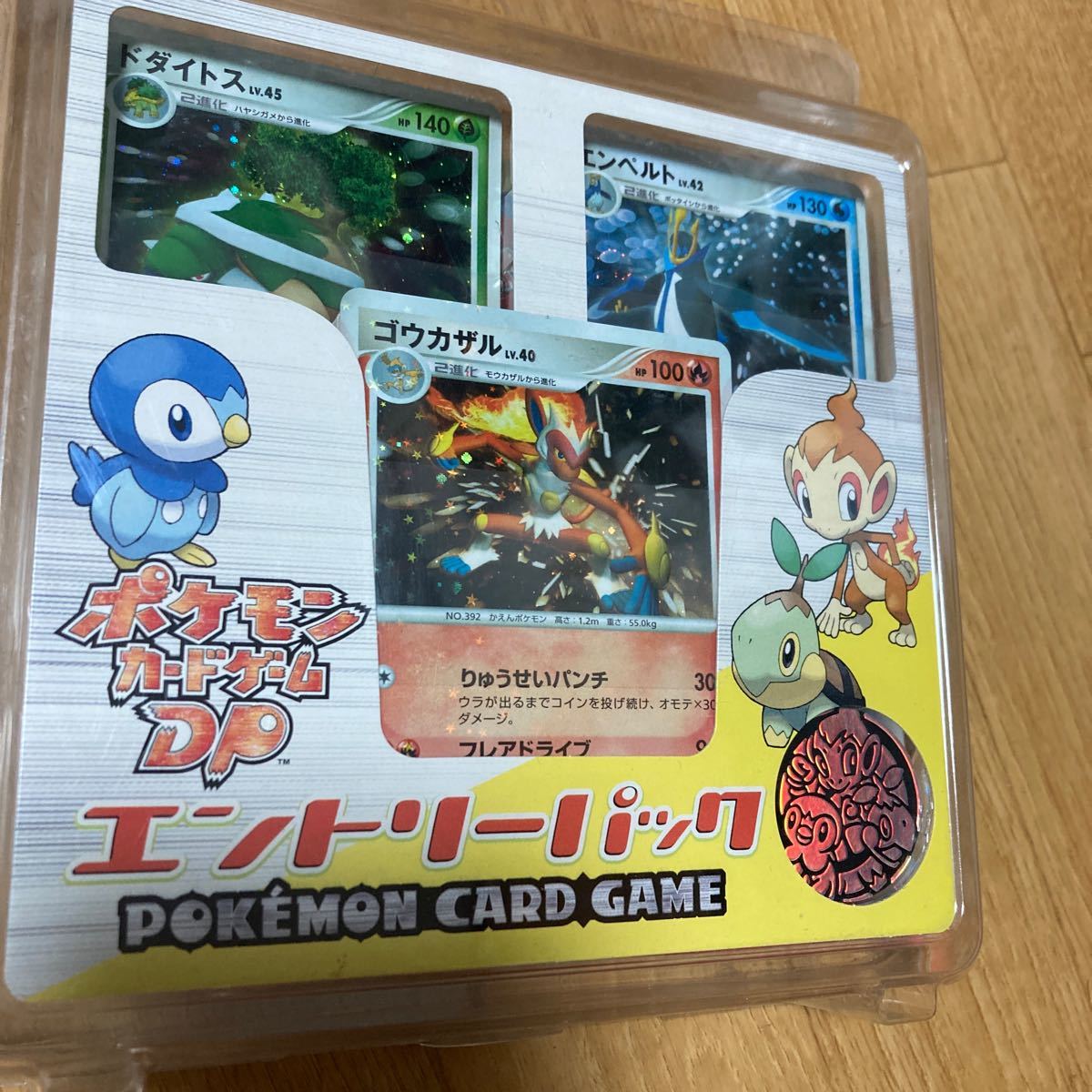 ポケモン カードゲーム DP エントリーパック 未開封｜Yahoo!フリマ（旧