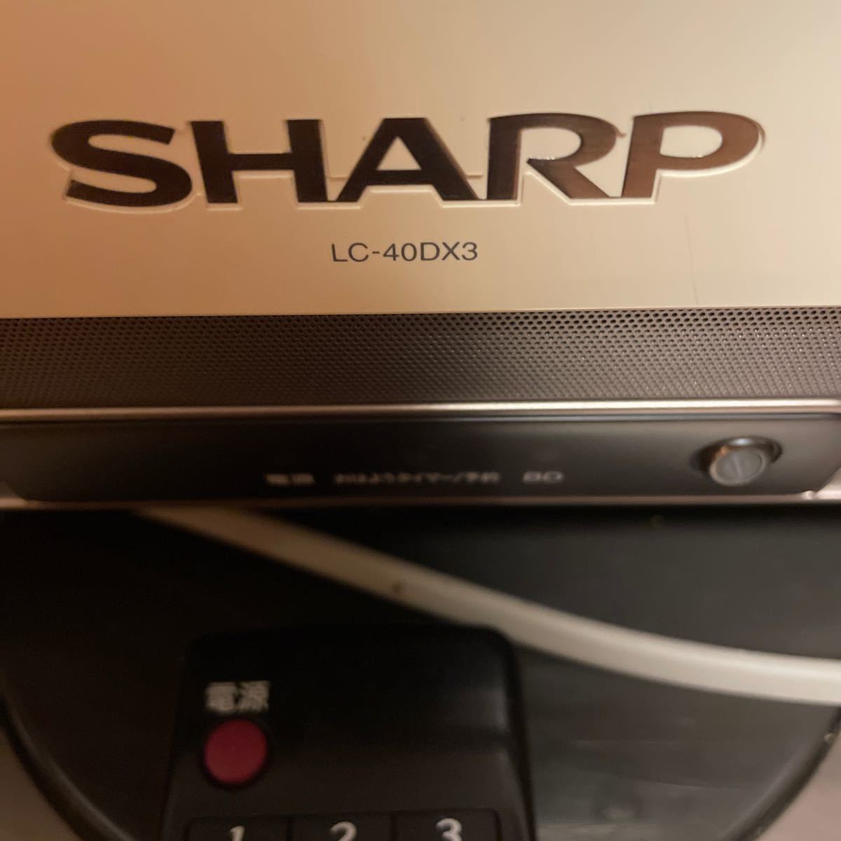 シャープAQUOS 世界の亀山ブランド 液晶 LC-40DX3｜Yahoo!フリマ（旧