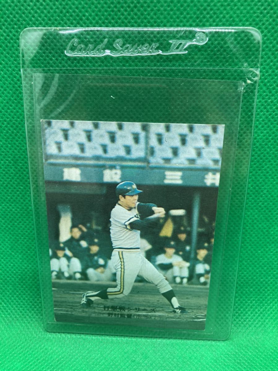 NPB】655 野村克也（南海ホークス） 1975年 カルビー・プロ野球
