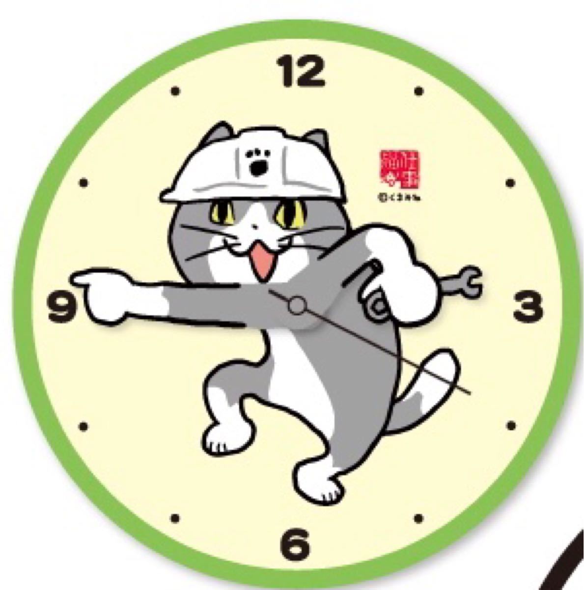 仕事猫 現場猫 ウォールクロック 時計 掛け時計 ぬいぐるみ 2点セット
