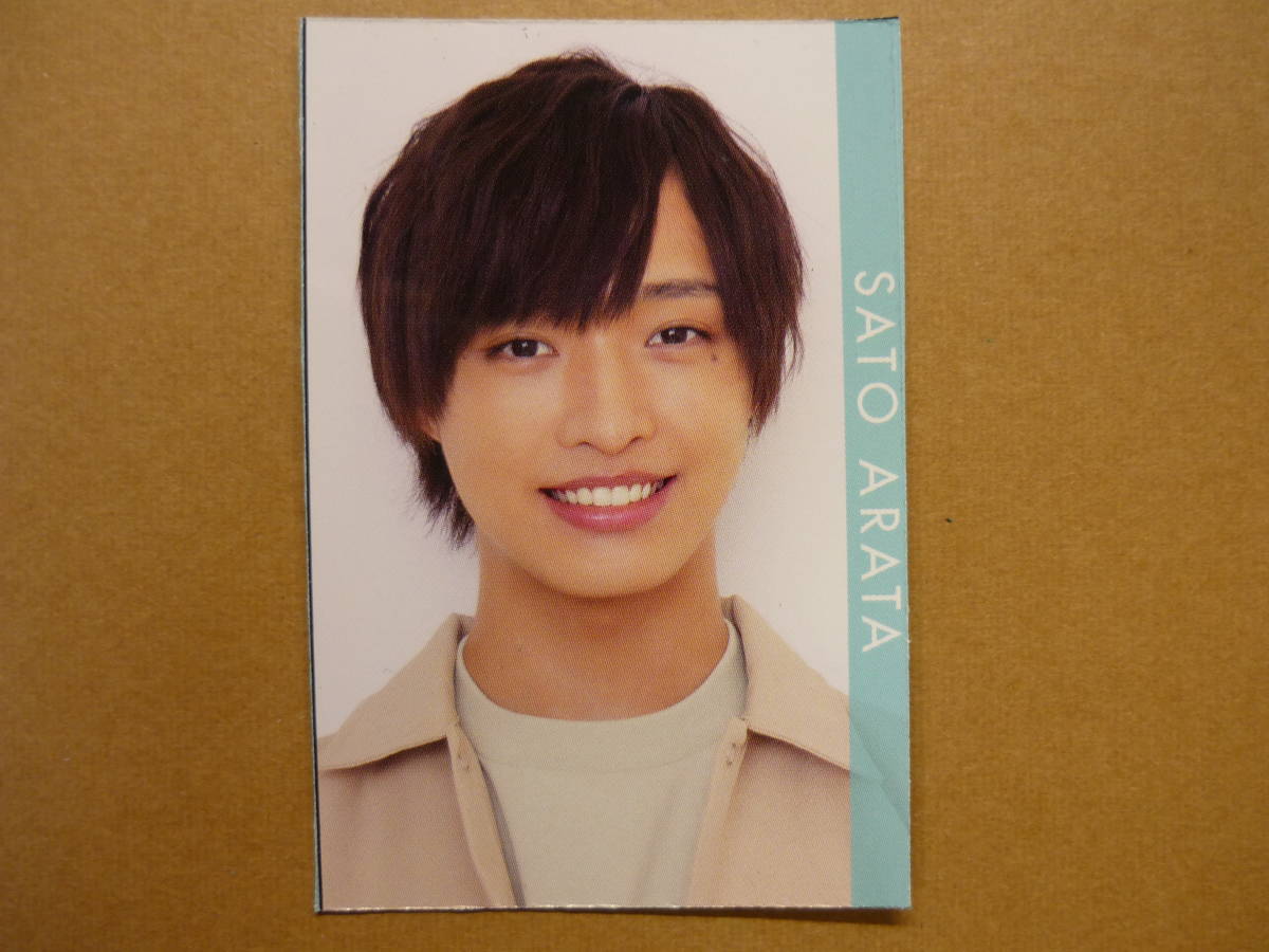 Yahoo!オークション - ジャニーズJr. IMPACTors 佐藤新 2021年 Myojo