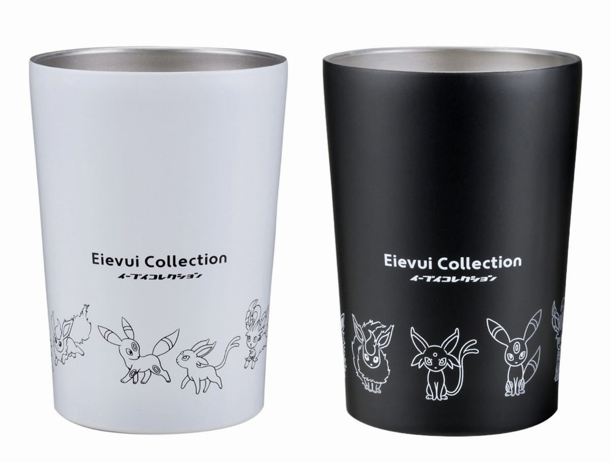 送料無料 ポケモンセンター 限定 ダブルウォールタンブラー Eievui