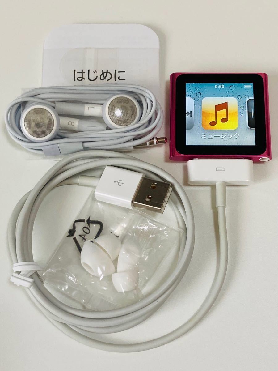 iPod nano 第6世代 8GB ピンク 付属品（イヤホン・USBケーブル）付き