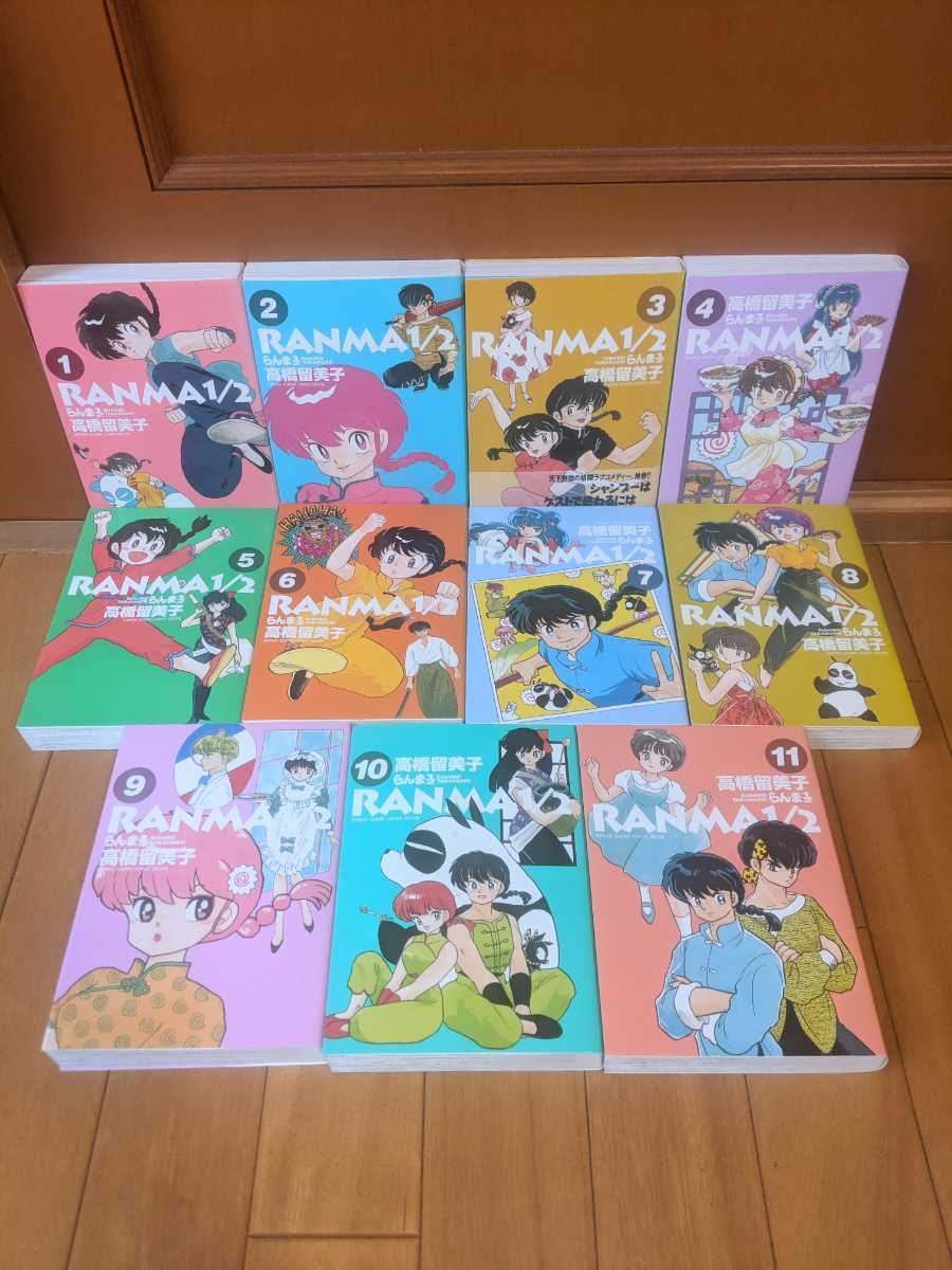 らんま1/2 ワイド版全巻セット 高橋留美子｜Yahoo!フリマ（旧PayPay