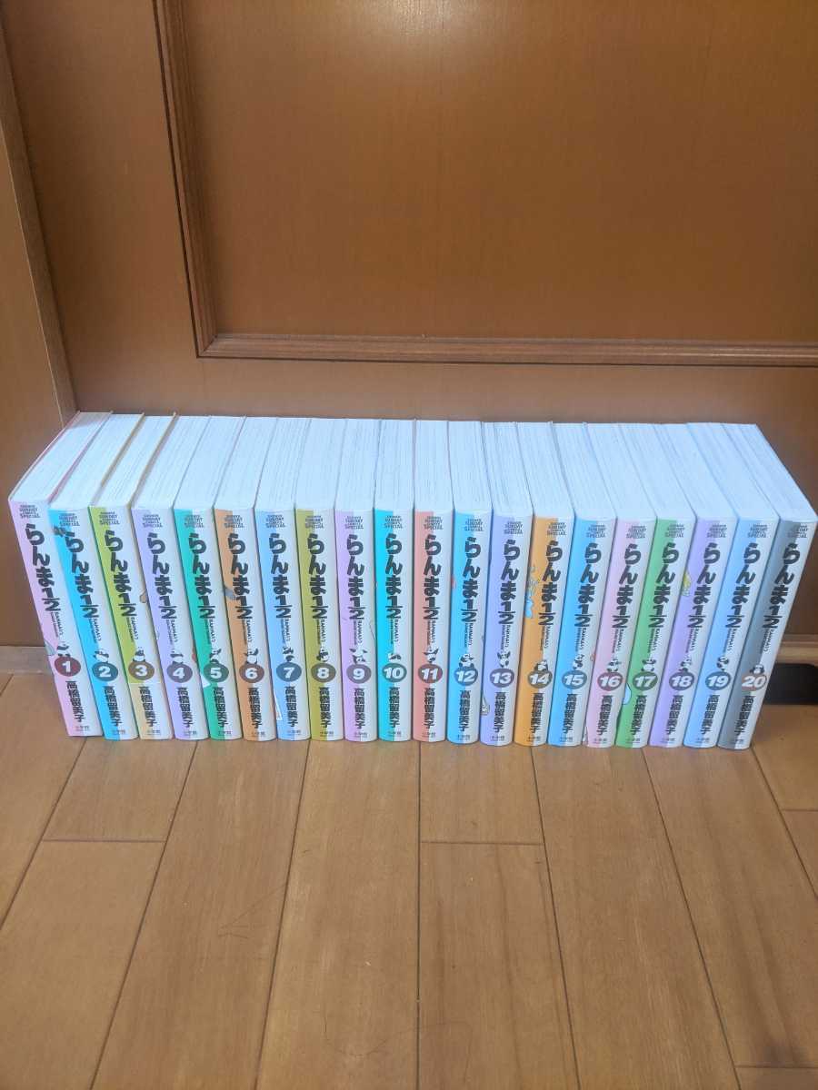 らんま1/2 ワイド版全巻セット 高橋留美子｜Yahoo!フリマ（旧PayPay