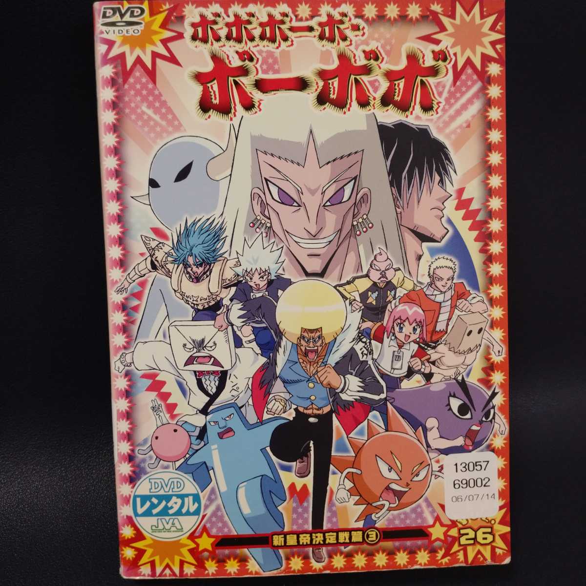 DVD】 アニメ「ボボボーボ・ボーボボ 25 26巻」2枚セット レンタル落ち