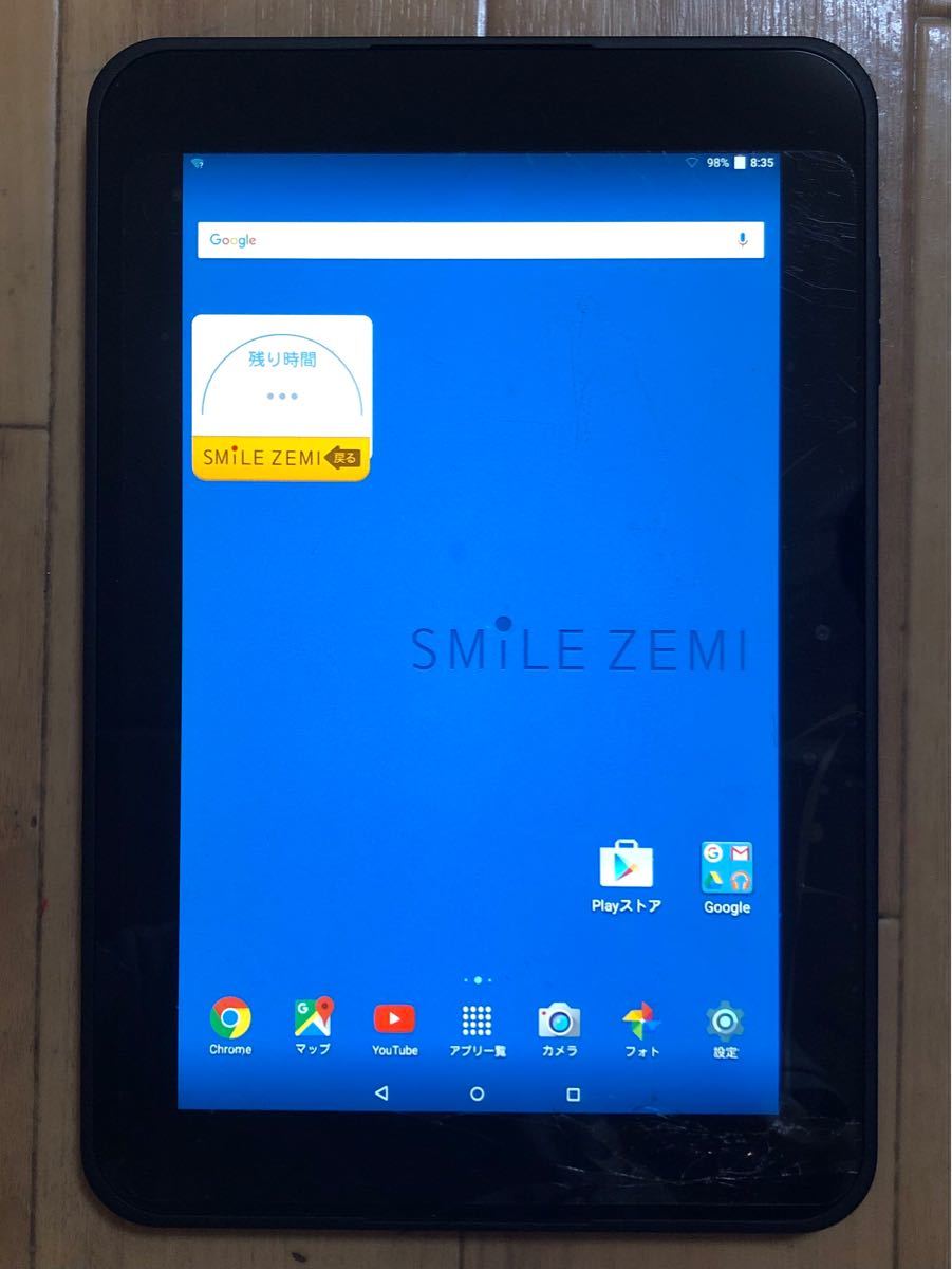 大画面 10 1インチ 日本製 スマイルゼミ Android タブレット スマイル