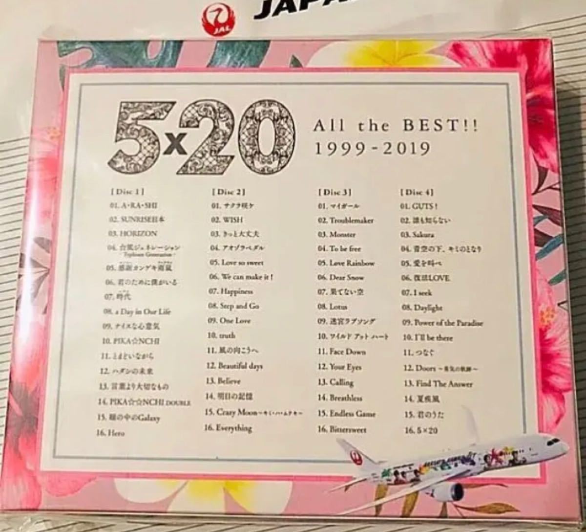 嵐 JALハワイ線限定5x20 CD 機内誌付き 【即日発送致します 】｜Yahoo