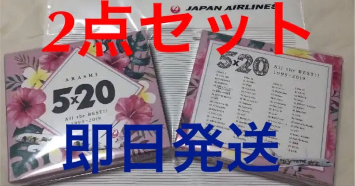 嵐 JALハワイ線限定5x20 CD 機内誌付き 【即日発送致します 】｜Yahoo
