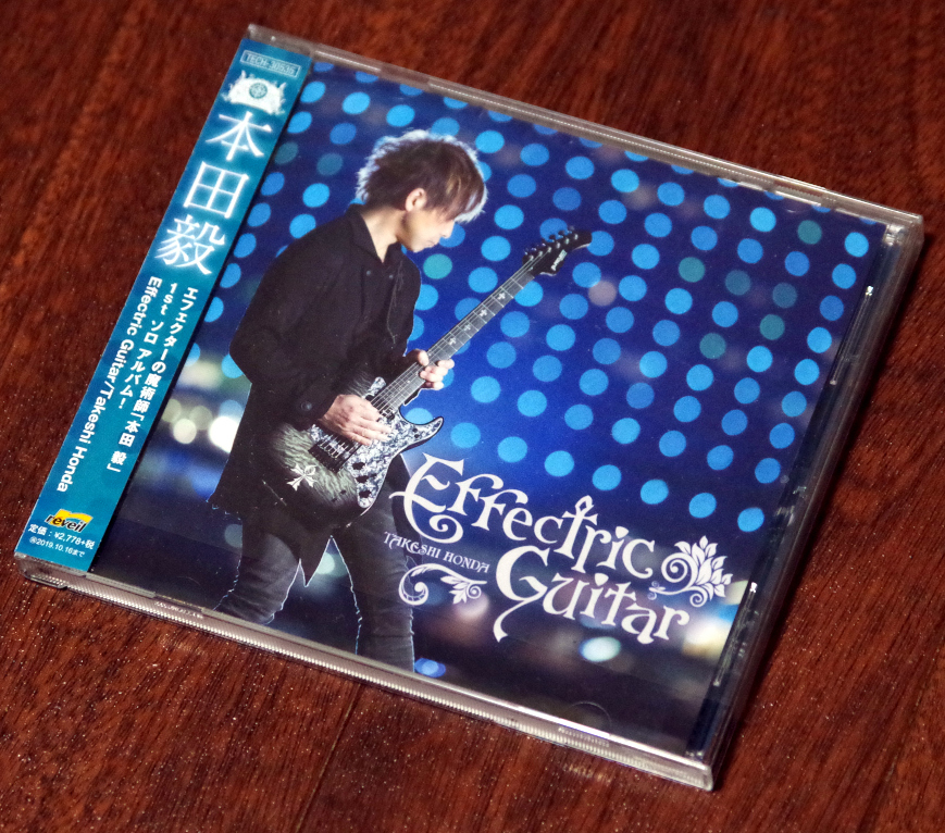 PERSONZ CD16枚セットおまけ付 本田毅 PERSONZ CD16枚セットおまけ付