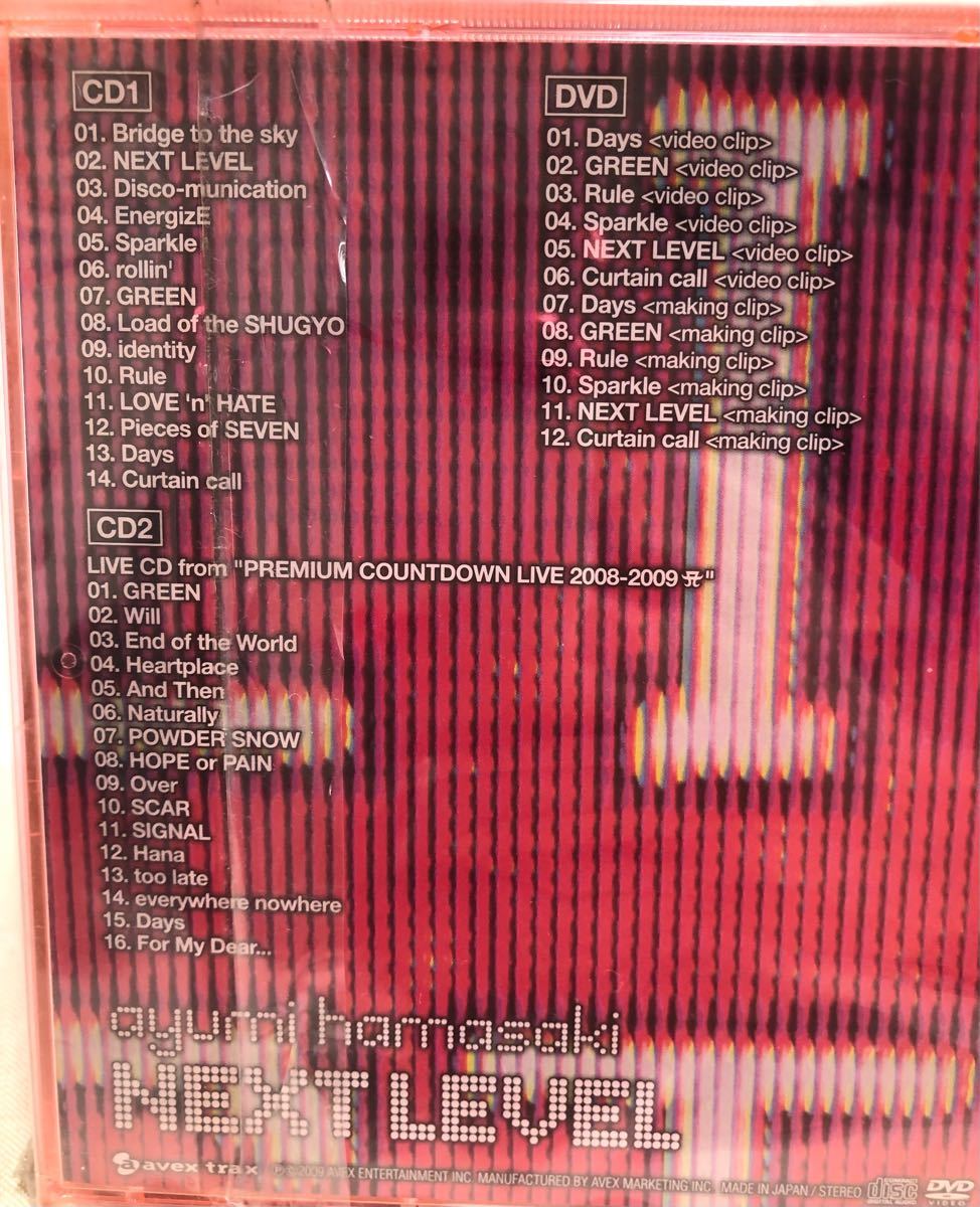 浜崎あゆみ NEXT LEVEL 10枚目フルアルバム 2CD+DVD 新品未開封 初回