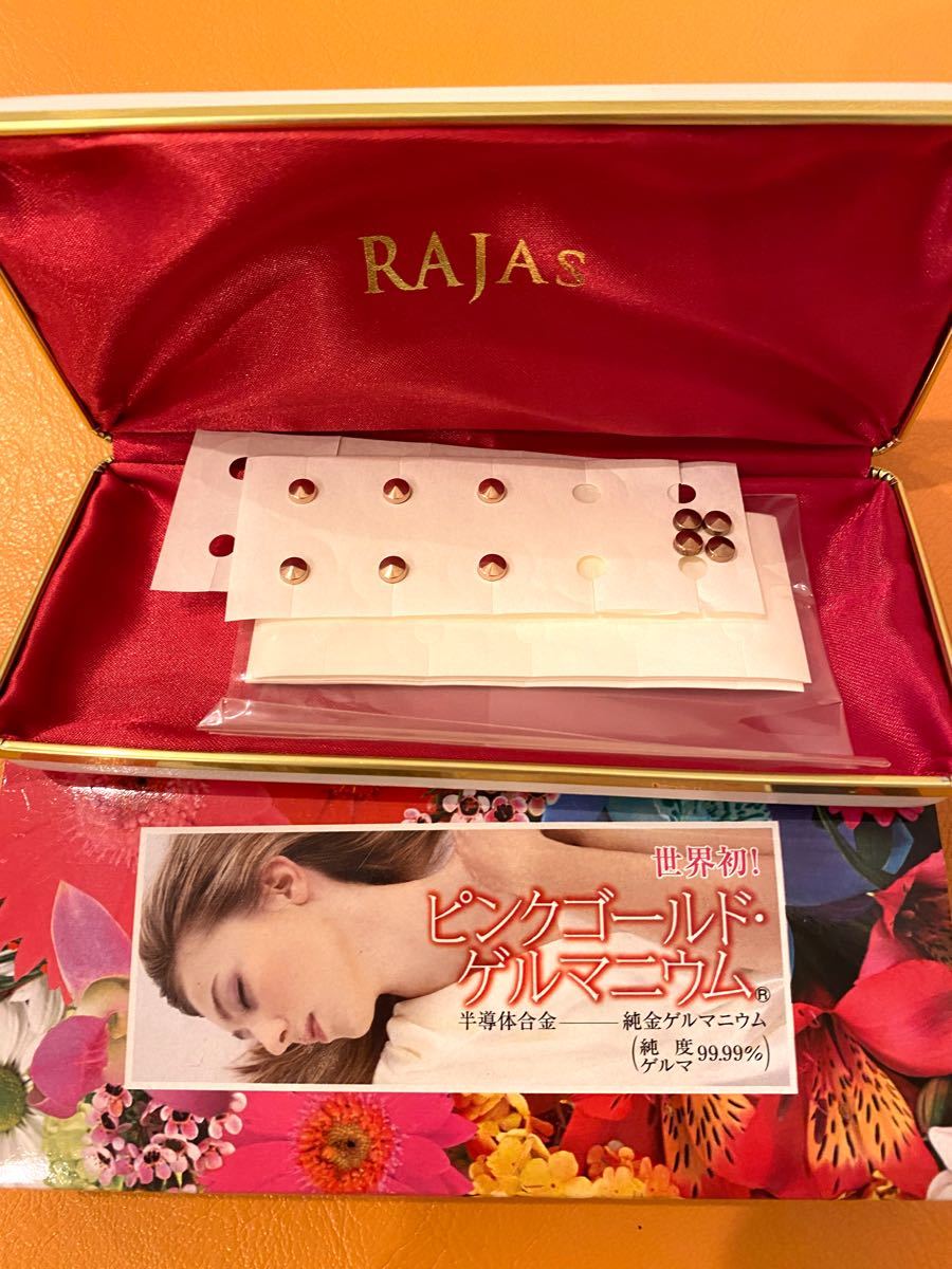 超特価‼️ラジャス⭐️新品⭐️半導体合金健康⭐️ピンクゴールド