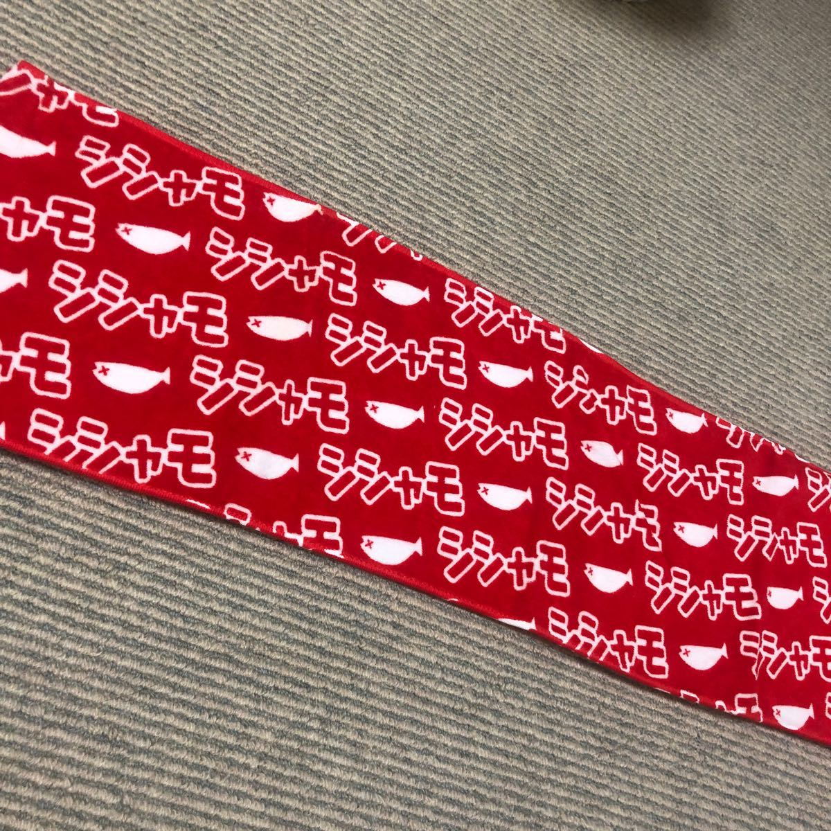 美品】SHISHAMO ライブグッズ タオル｜Yahoo!フリマ（旧PayPayフリマ）