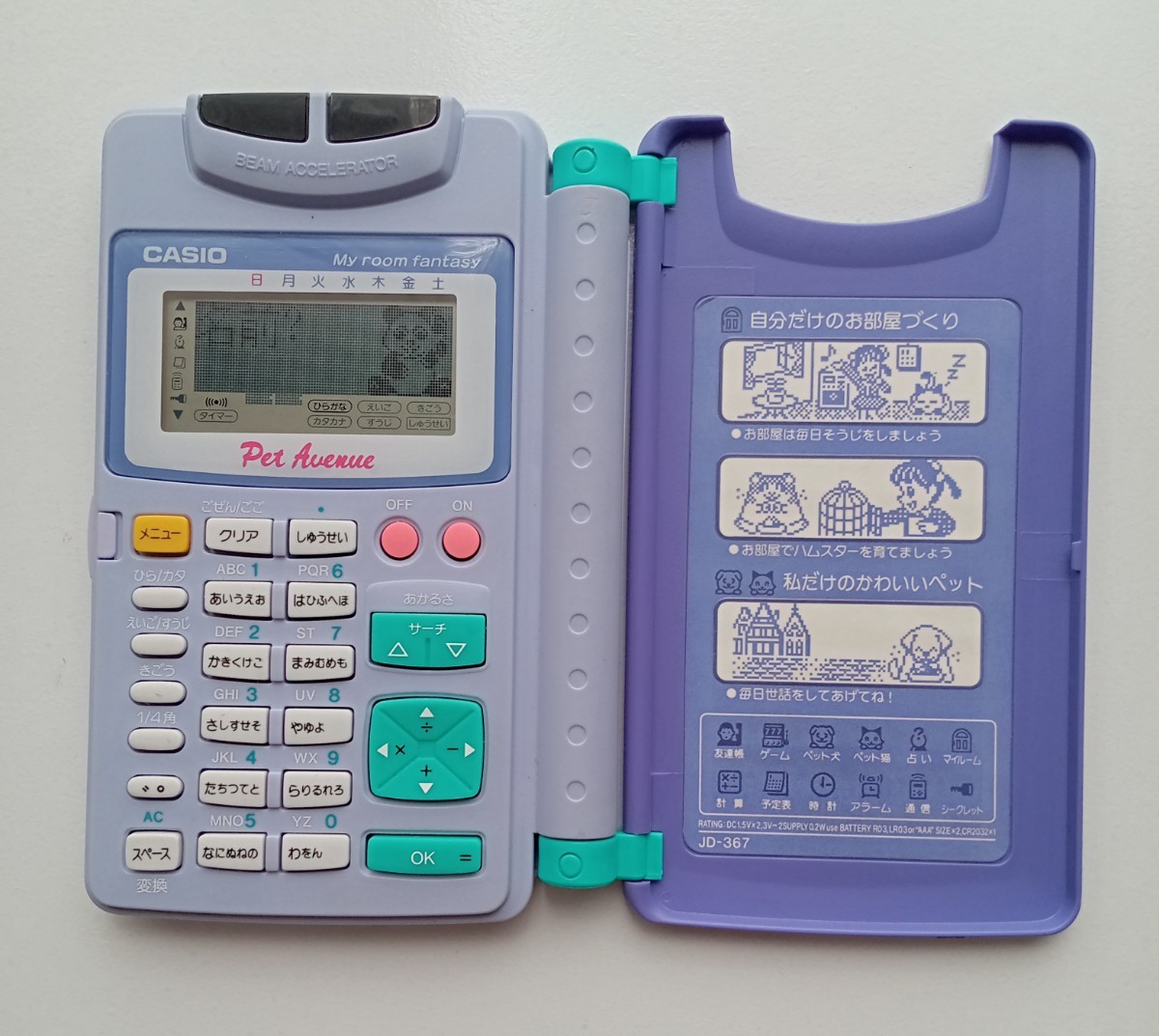 カシオ ペットアベニュー 電子手帳 レトロ｜Yahoo!フリマ（旧PayPay