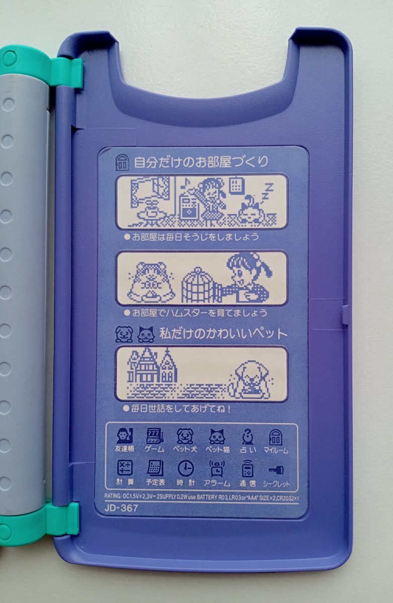 カシオ ペットアベニュー 電子手帳 レトロ｜Yahoo!フリマ（旧PayPay