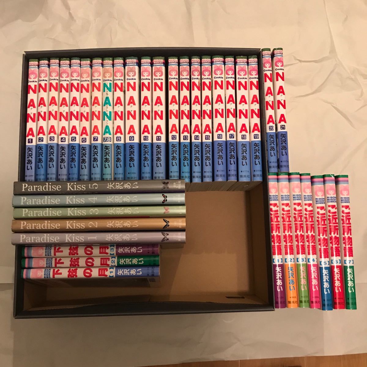 NANA 全21巻プラス7 8巻 ご近所物語 全7巻 下弦の月 全3巻 パラダイス