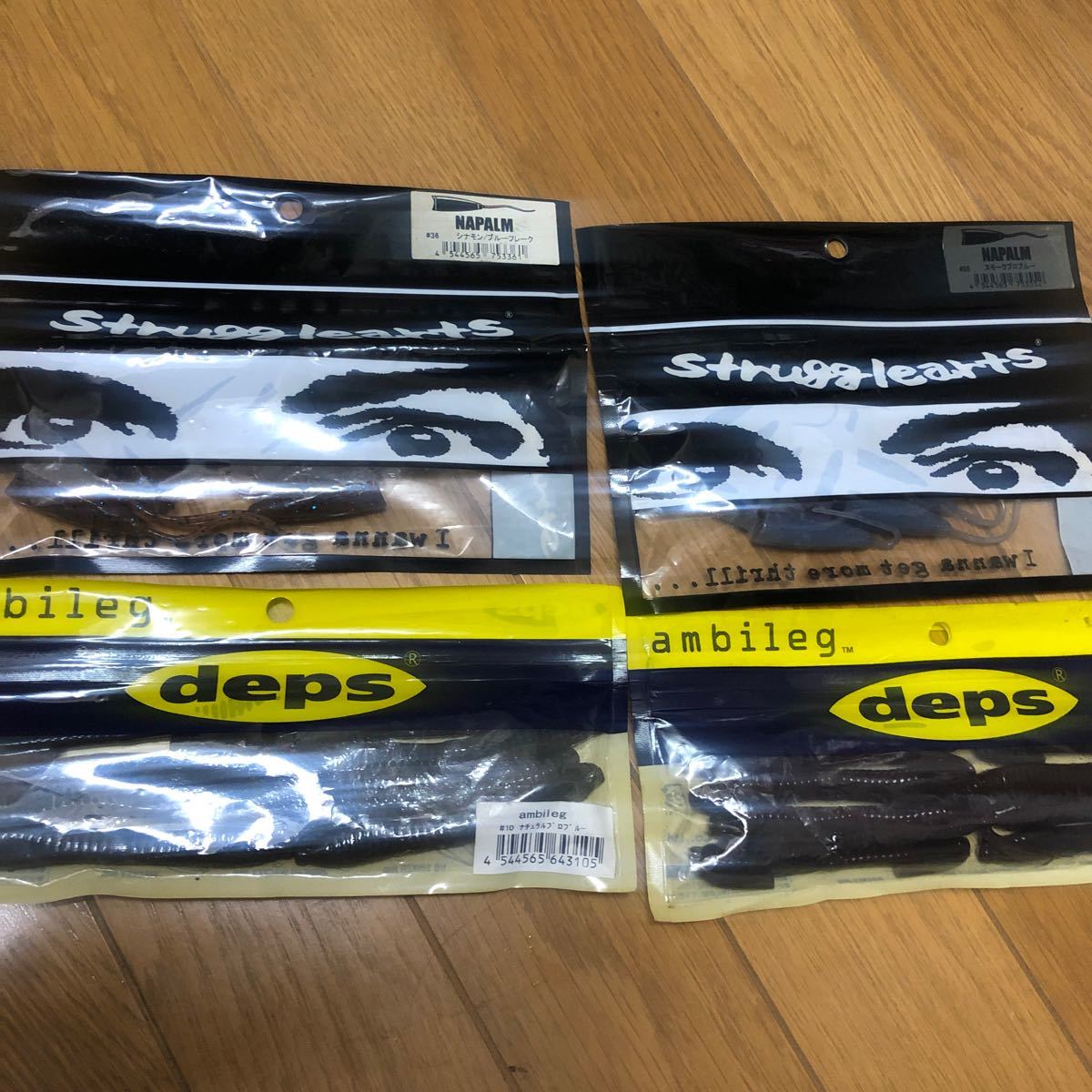 激レア 入手困難 廃盤 デプス ワームセット ナパーム・アンビレッ deps