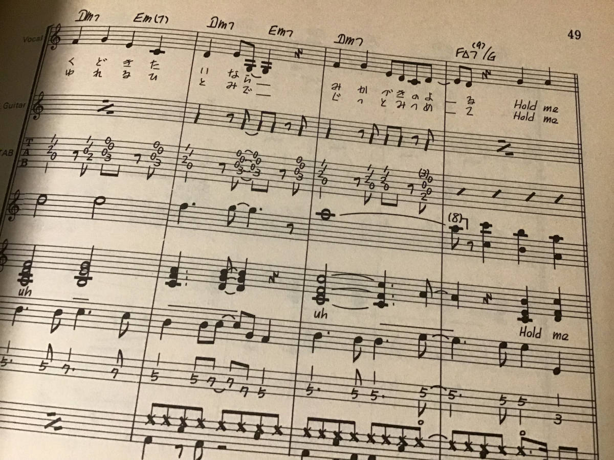 ☆楽譜/1983年/中島みゆき/ベストソングス/初期/タブ譜/バンドスコア