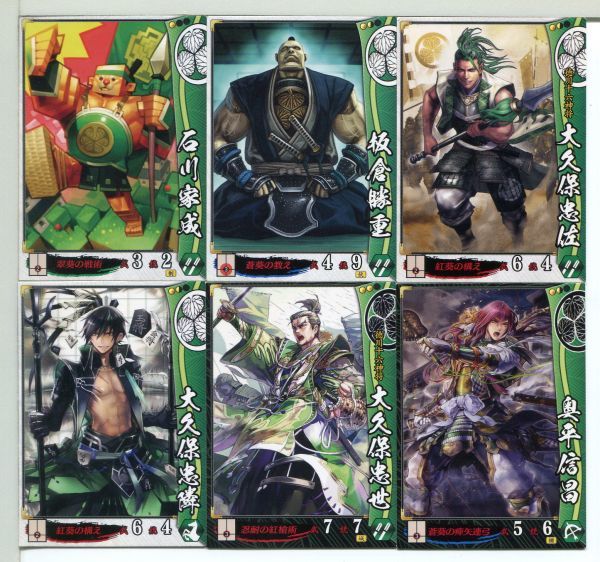 Yahoo!オークション - 戦国大戦 カード 54枚セット (51)