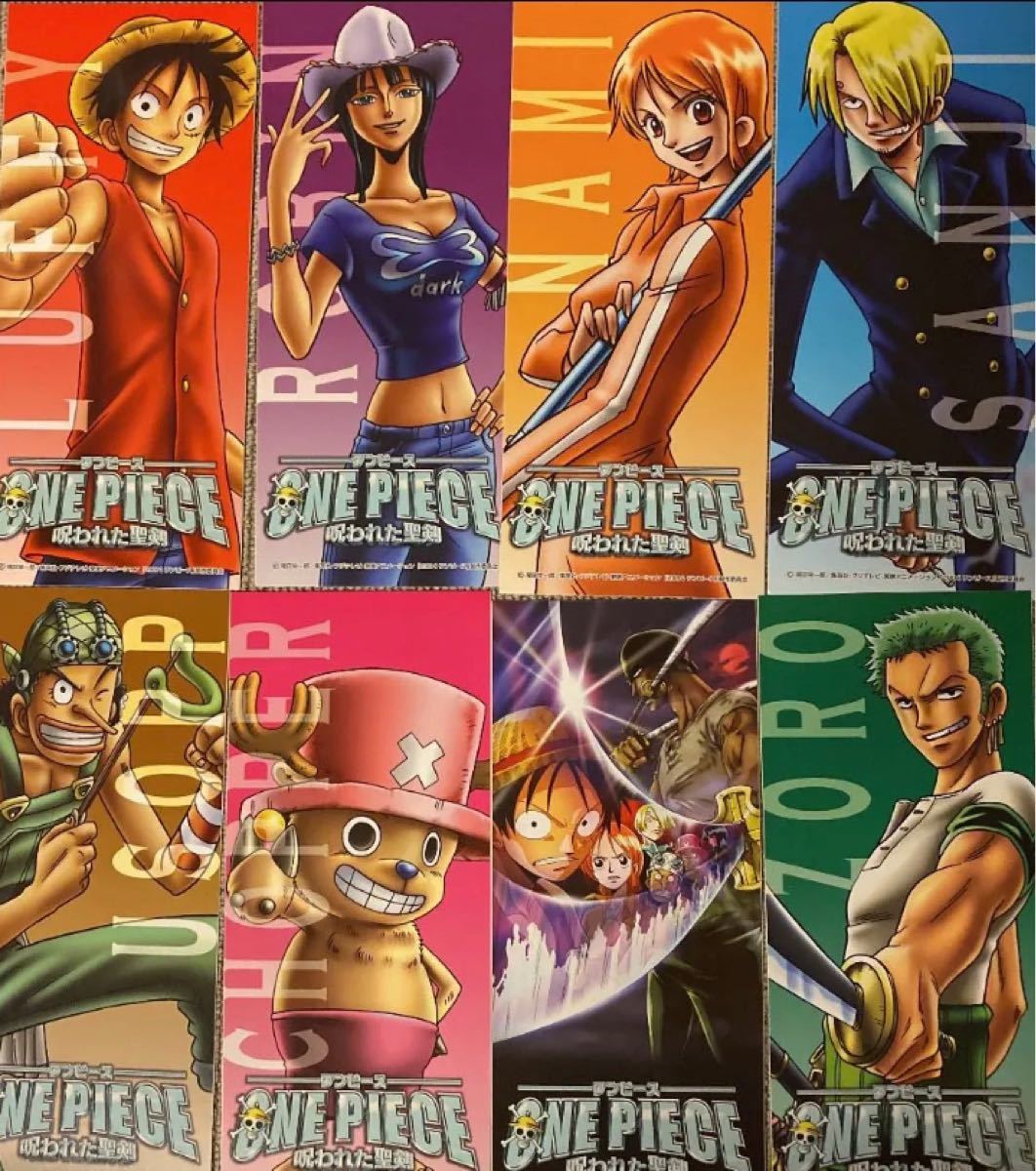 ワンピース呪われた聖剣 ステッカー8枚セット｜Yahoo!フリマ（旧