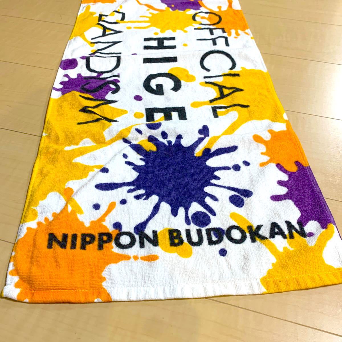 髭男 ヒゲダン オフィシャルグッズ タオル 2019武道館｜Yahoo!フリマ