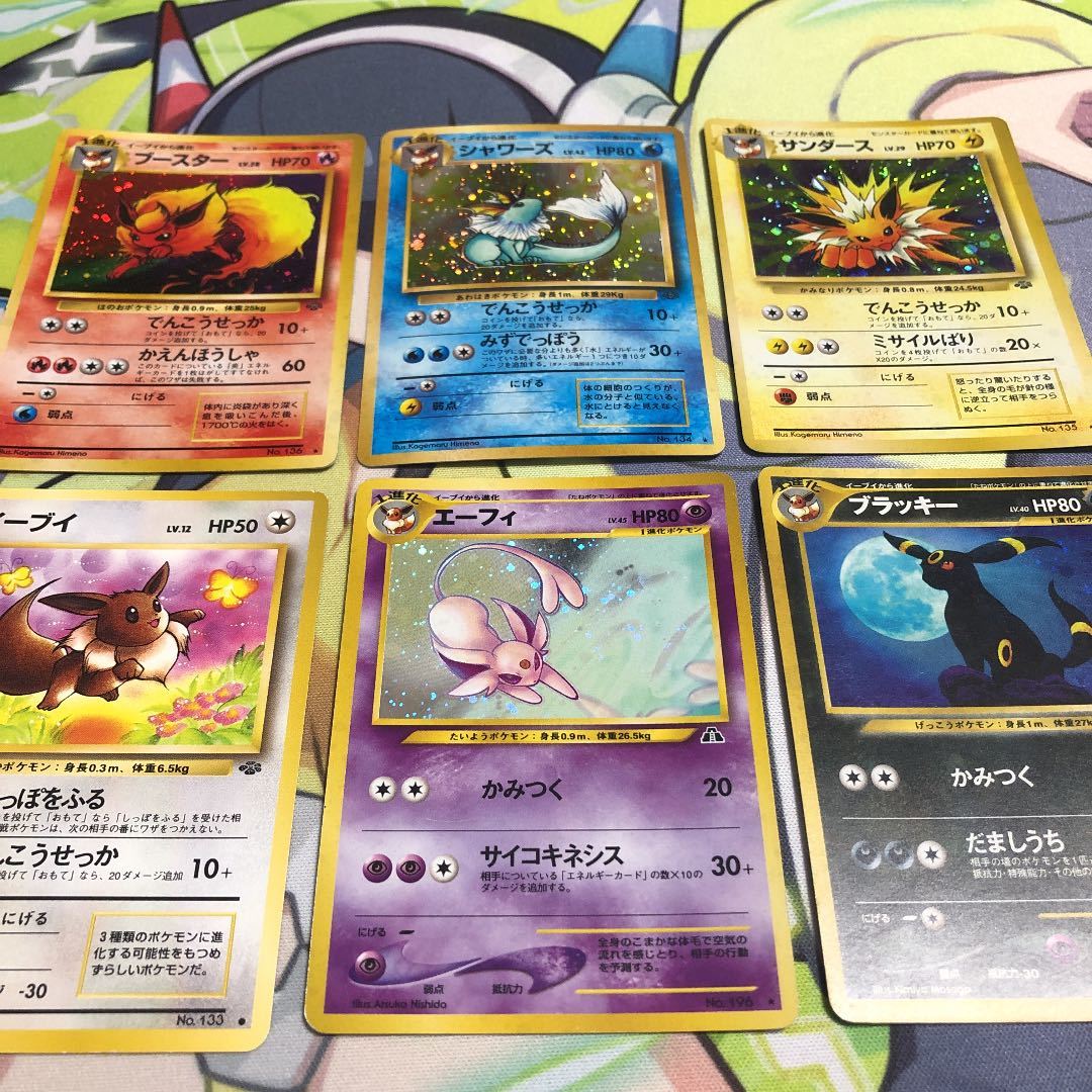 Yahoo!オークション - 【6枚ブイズセット】旧裏面 旧裏 イーブイ/エー