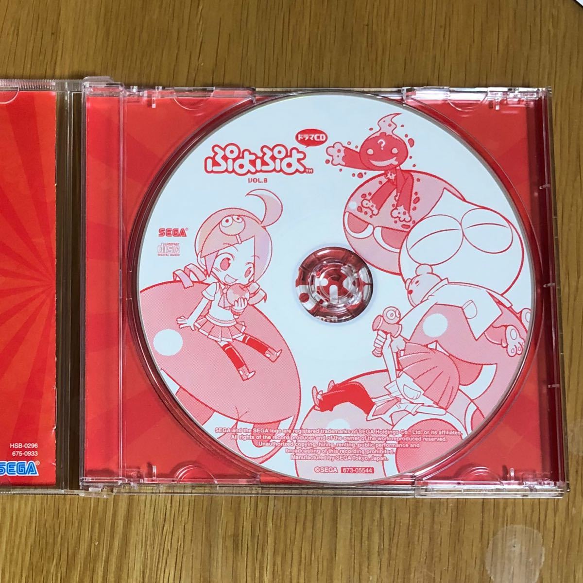 ぷよぷよ ドラマCD vol 8｜Yahoo!フリマ（旧PayPayフリマ）