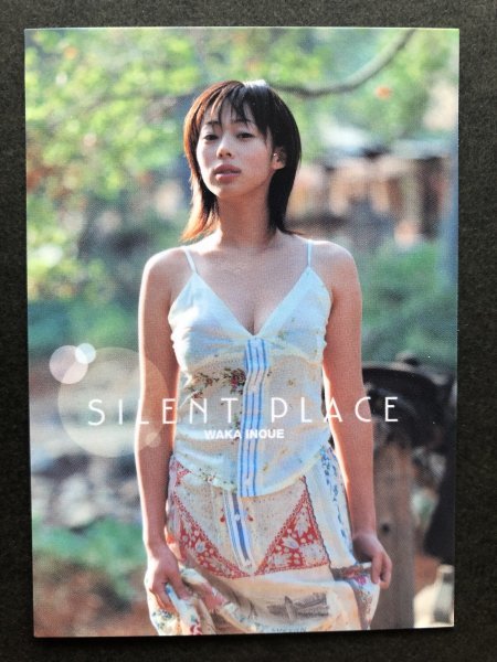 Yahoo!オークション - 井上和香 BOMB ボム 2004 040 水着 グラビア ア