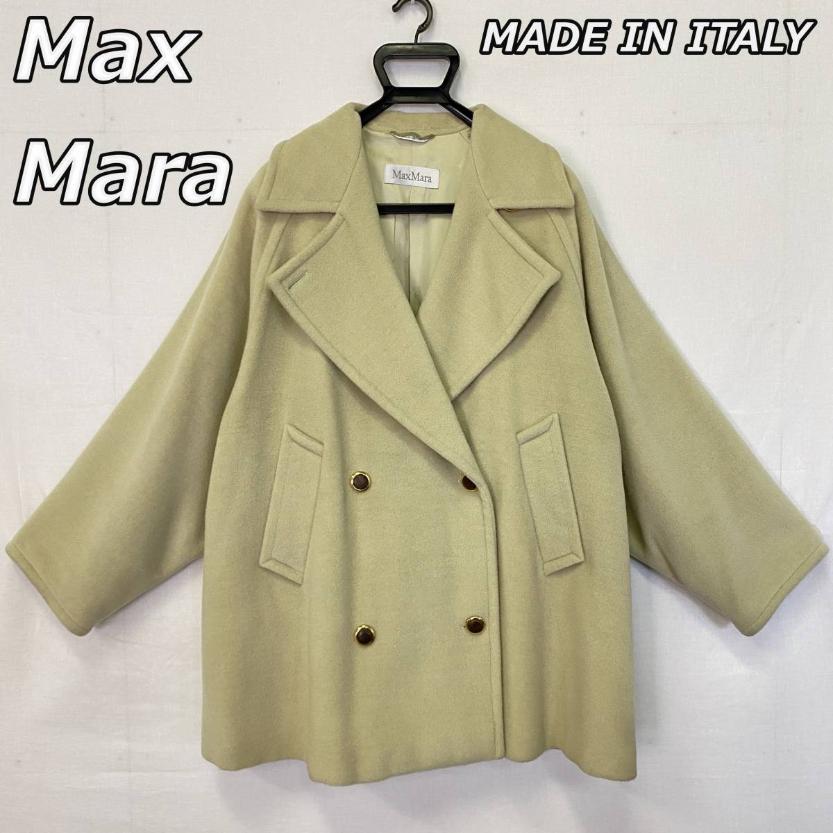 Max Mara】マックスマーラ MADE IN ITALY イタリア製 カシミヤ混