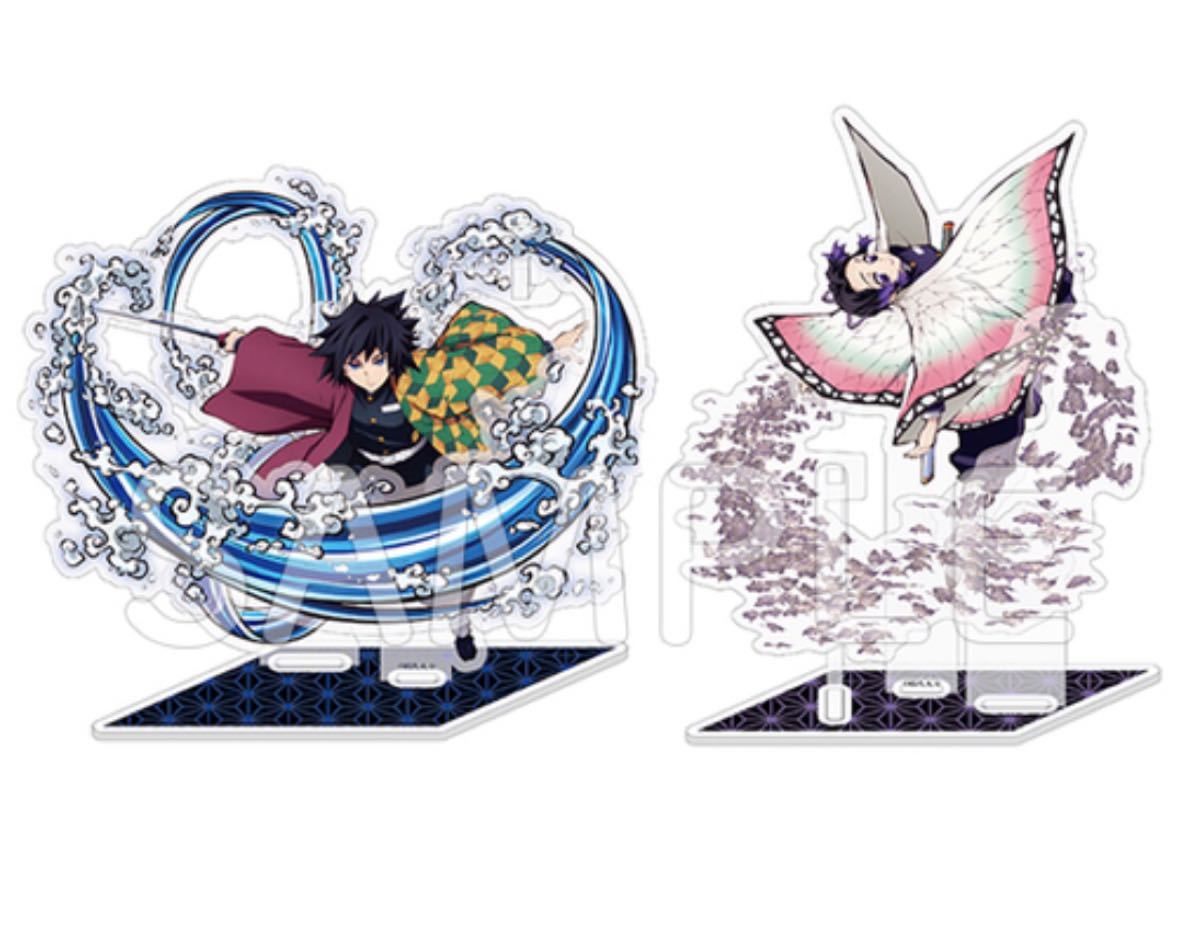 鬼滅の刃 ANIPLEX+ C97 コミケ ポップアップアクリルマスコット 冨岡