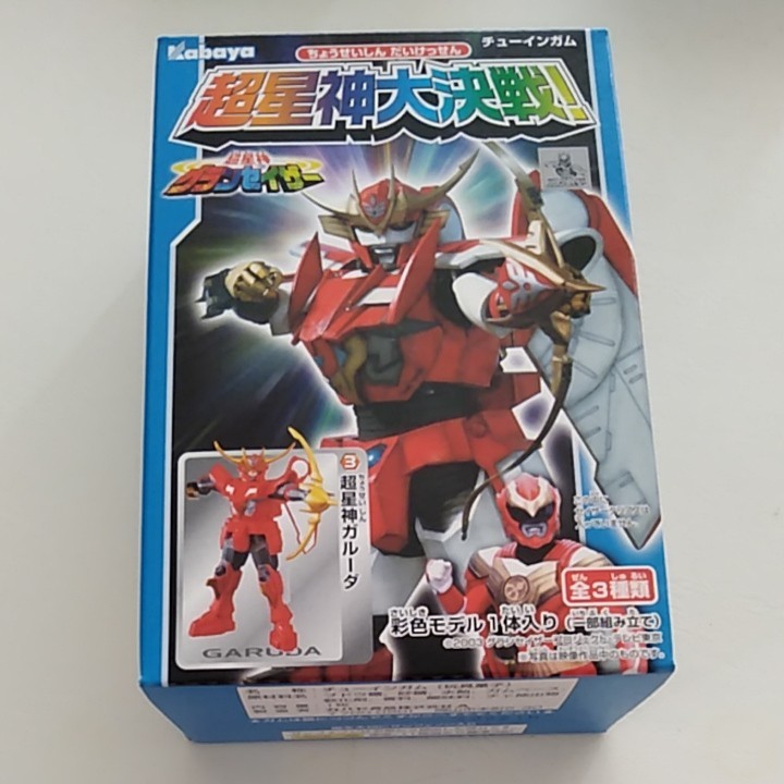 超星神グランセイザー 超星神大決戦 合体獣王ダイセイザー 超星神