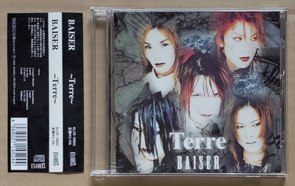 Yahoo!オークション - 即決 V系・ヴィジュアル系帯付CD『BAISER ベーゼ