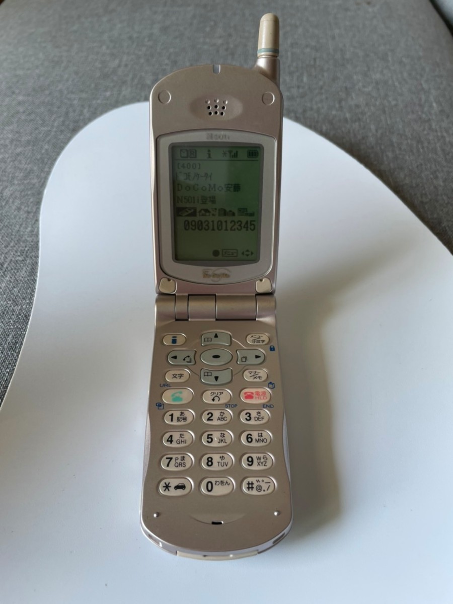 docomo 折り畳み携帯 N5 01 i 【公式通販】