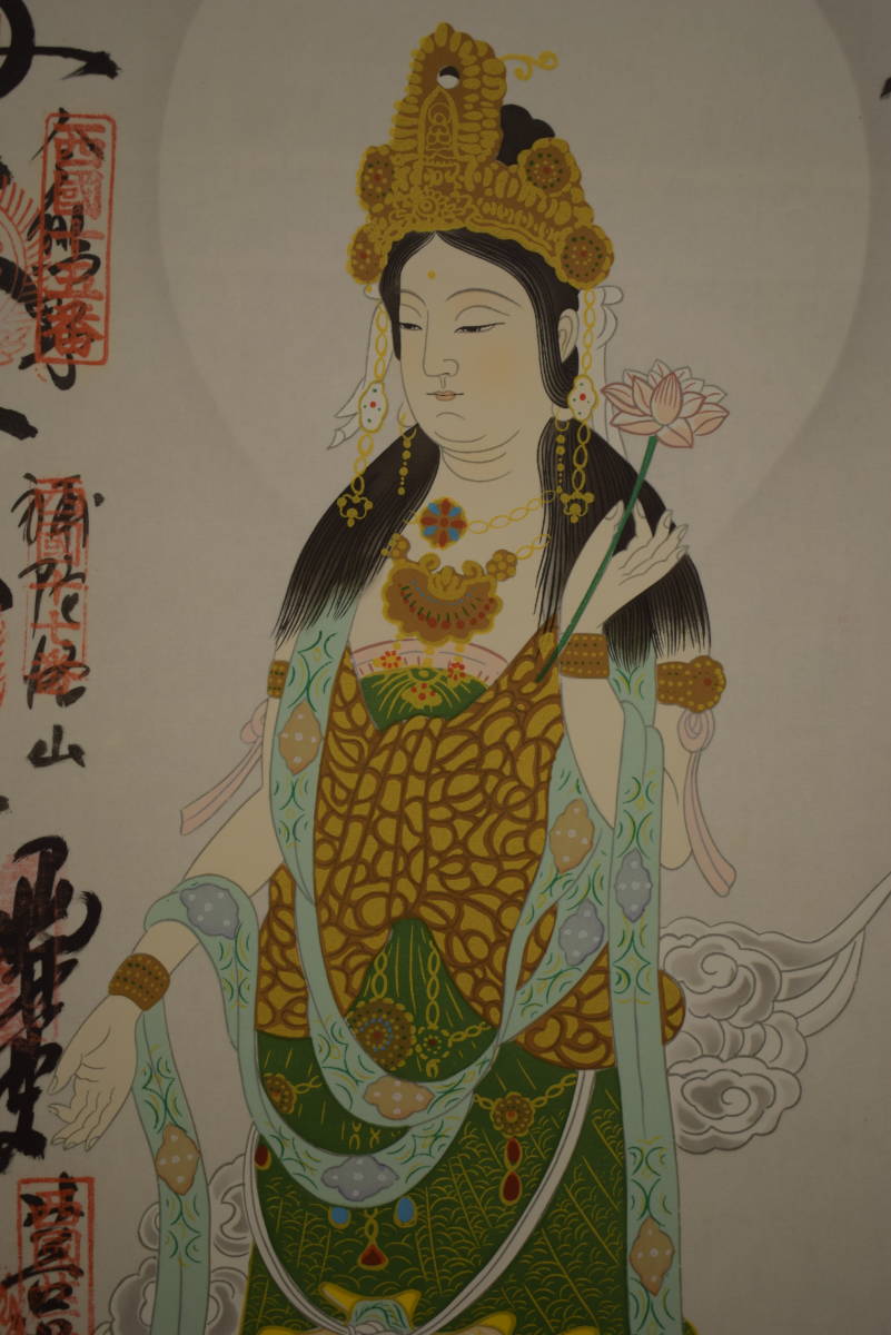 真作/西国三十三ヶ所/三十三ヵ所霊場集印肉筆掛軸/布袋屋掛軸HF-412 真