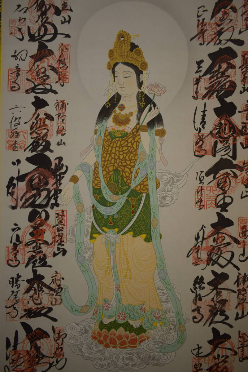 真作/西国三十三所霊場集印肉筆掛軸/三十三ヶ所/布袋屋掛軸HI-632