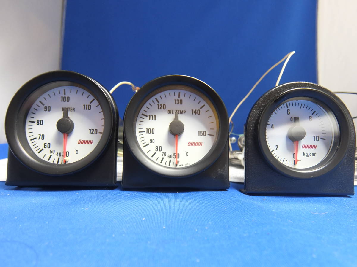 希少 大森 60mm 52mm 3連メーター 水温 油温 油圧 メーター OMORI 60