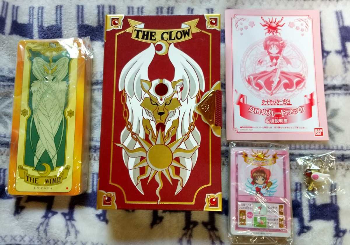 Yahoo!オークション - カードキャプターさくら オールクロウカードセッ
