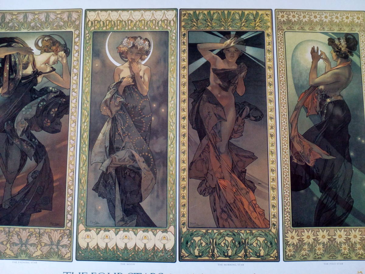 廃盤品中袋未開封 アルフォンス・ミュシャ 4つの星 2014p (2000p以上