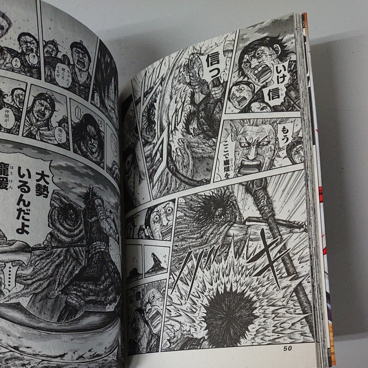 キングダム 58巻｜Yahoo!フリマ（旧PayPayフリマ）