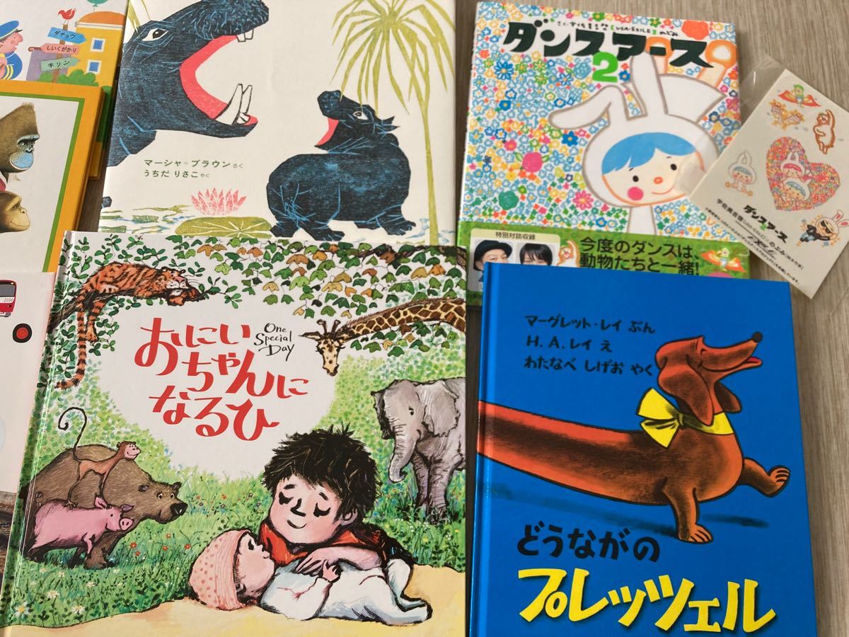 絵本まとめ売り15冊 3才〜小学校初級 幼児本 男の子｜Yahoo!フリマ（旧