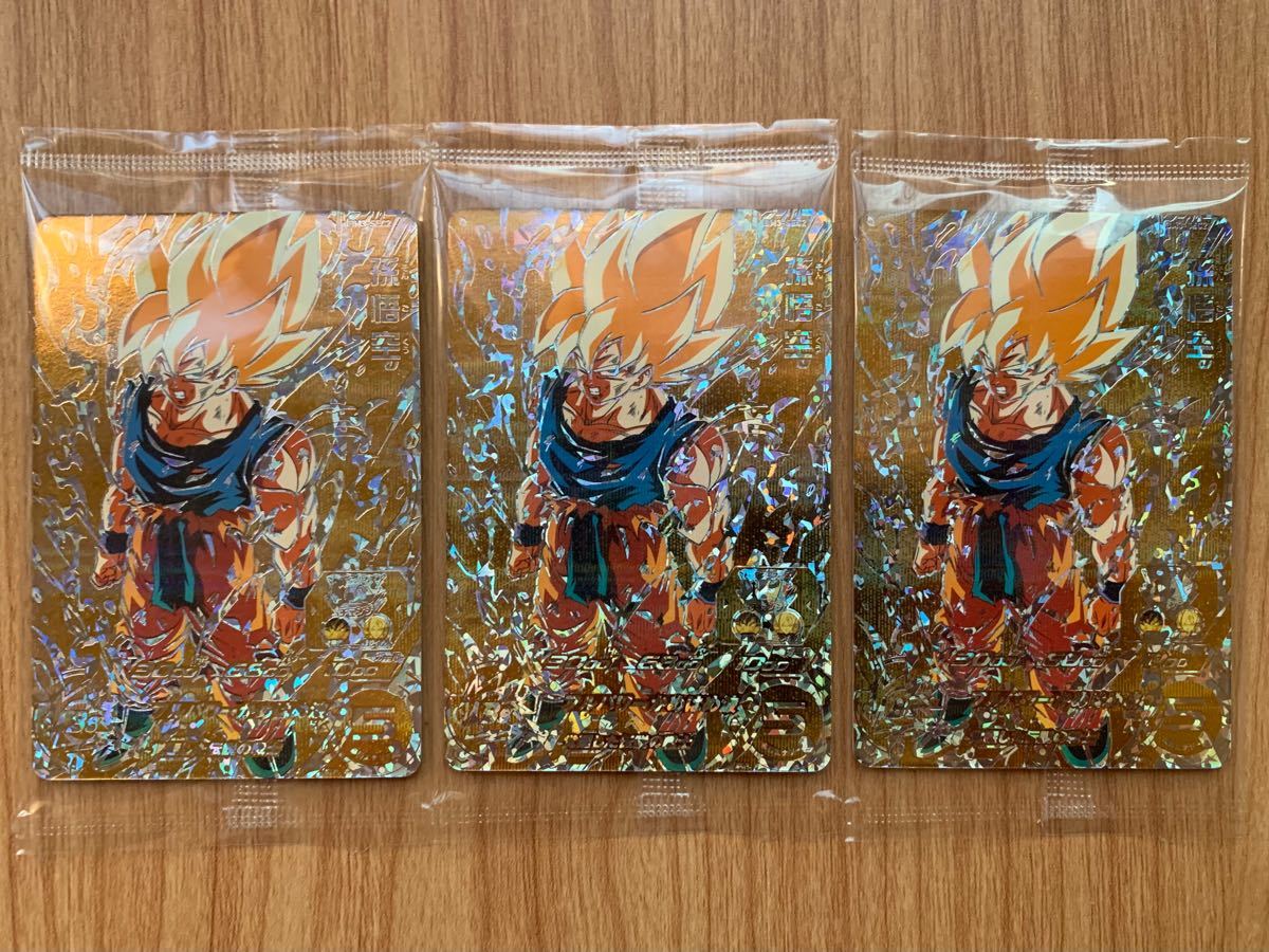 スーパードラゴンボールヒーローズ BM9弾 BM3-SEC2 孫悟空 パラレル