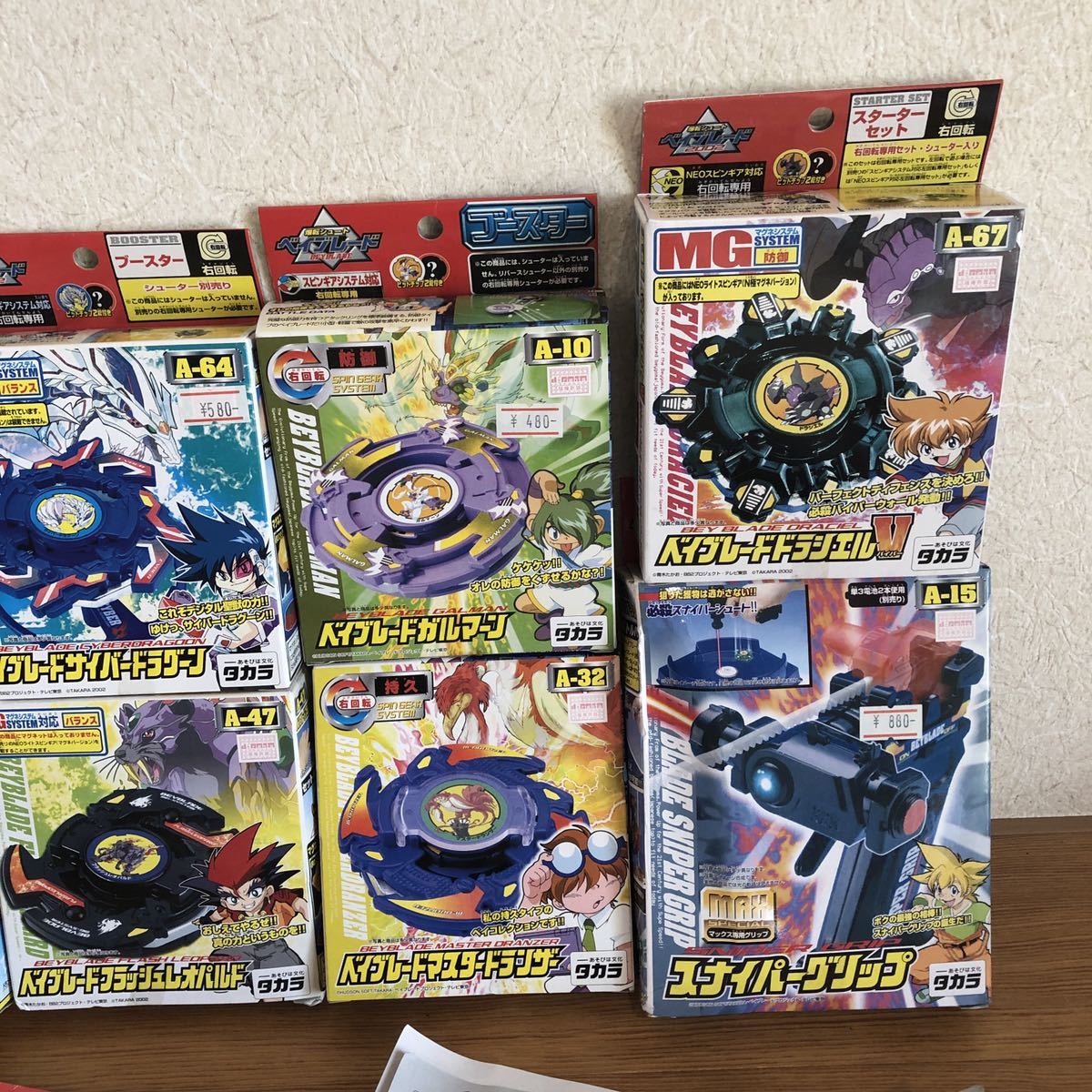 未開封 爆転シュート ベイブレード 10箱セット おまけ付き サイバー