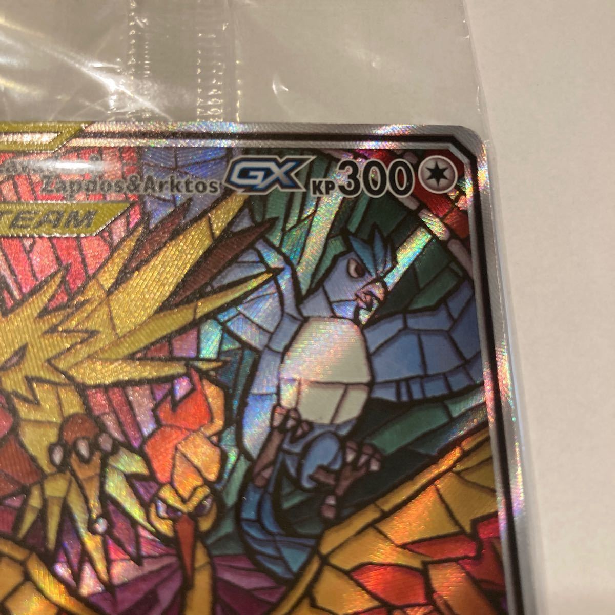 ポケモンカード ファイヤー&サンダー&フリーザーgx sa 海外 ドイツ語