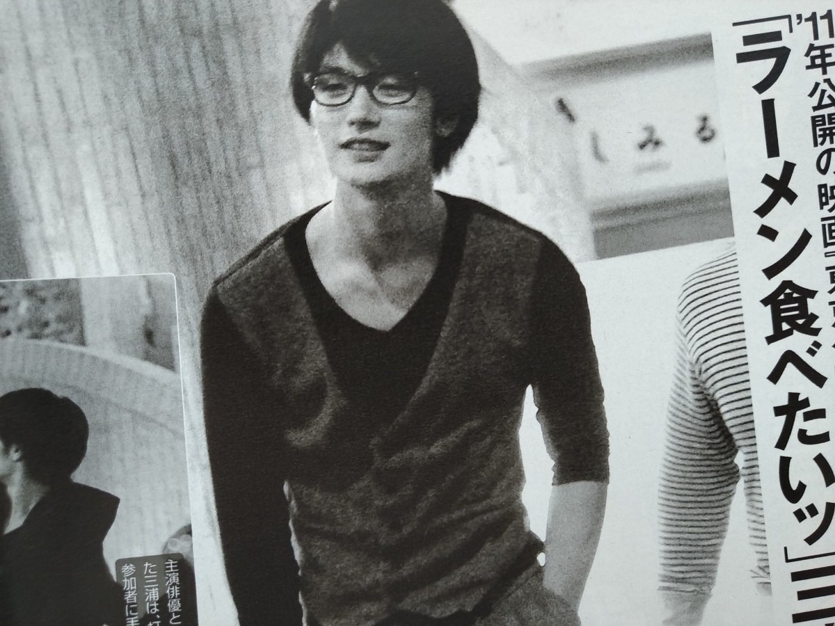 三浦春馬 掲載雑誌 週刊誌｜Yahoo!フリマ（旧PayPayフリマ）