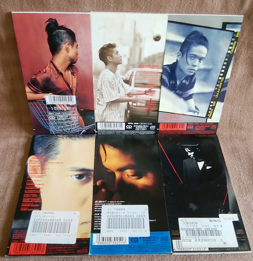 8cm CD 久保田利伸 シングル CD 6枚 セット 3枚レンタル落ち いろいろ